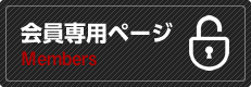 members
